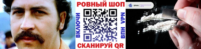 Хочу наркоту Краснодар Cocaine  МЕФ  Alpha PVP  Марихуана  ГАШ 