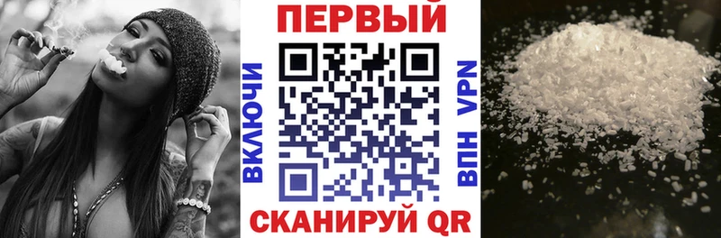Амфетамин 98% даркнет сайт Краснодар