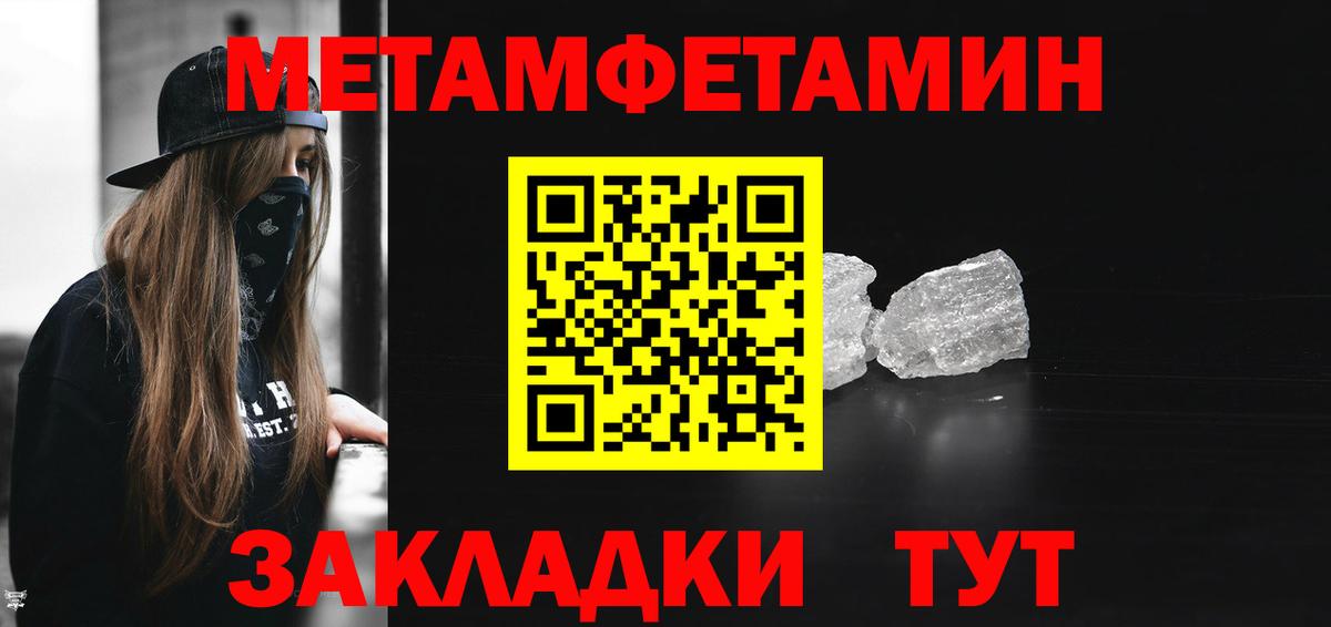 Амфетамин  Amphetamine  Краснодар  АМФ 98%  Вход с VPN 