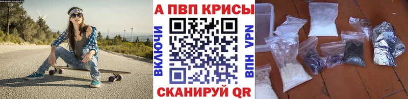 MEGA ССЫЛКА  Краснодар  Alpha-PVP VHQ  магазин   