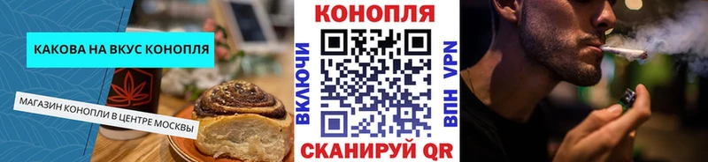 Еда ТГК марихуана  наркошоп  Краснодар 