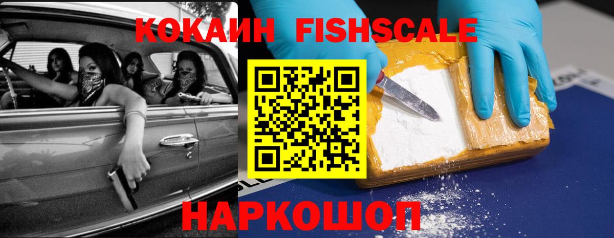 КОКАИН Колумбийский  КОКАИН Перу  Вход с VPN  Краснодар 