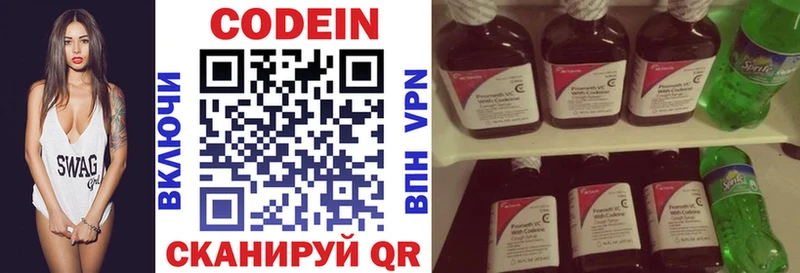 Кодеиновый сироп Lean Purple Drank  дарк нет Telegram  Краснодар 