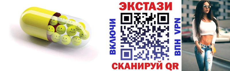 shop какой сайт  Краснодар  Экстази mix 