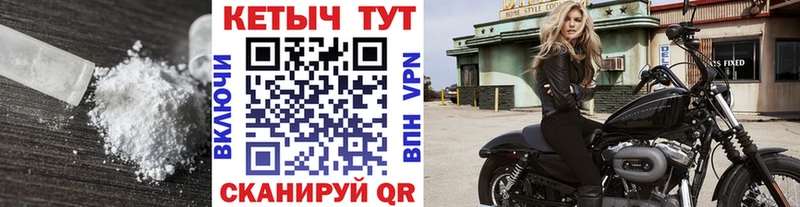Кетамин VHQ  хочу наркоту  гидра как зайти  Краснодар 