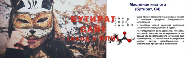 MDMA Premium VHQ Абдулино