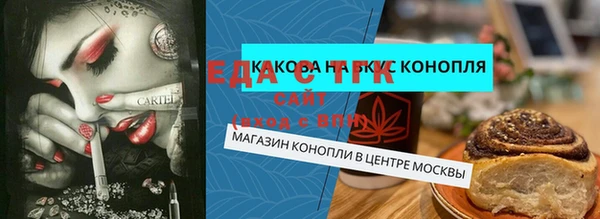 эйфоретик Абаза