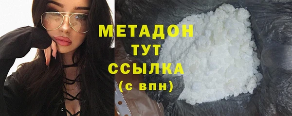 сатива Абинск