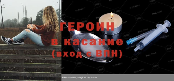 сатива Абинск