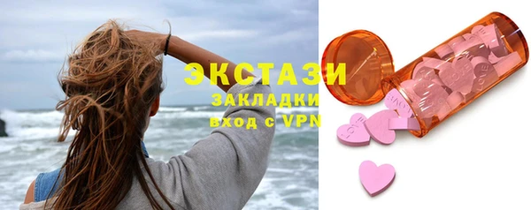MDMA Premium VHQ Абдулино