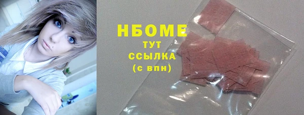 сатива Абинск