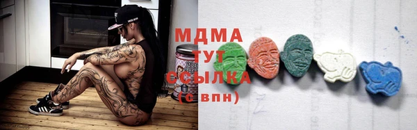 эйфоретик Абаза