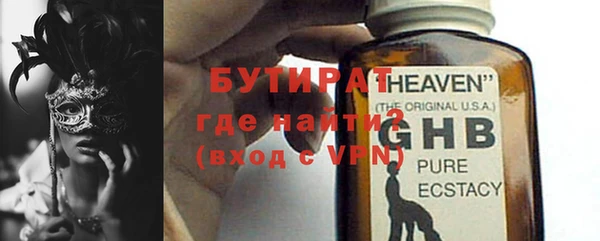 эйфоретик Абаза