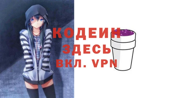 мяу мяу кристалл Ступино