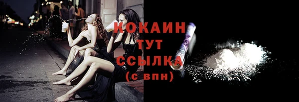 эйфоретик Абаза