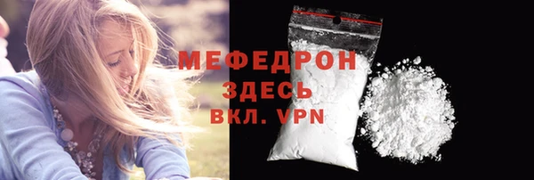 сатива Абинск