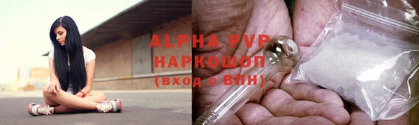 эйфоретик Абаза