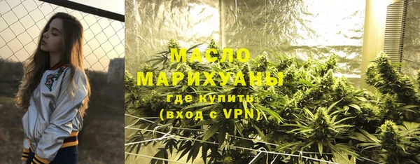 MDMA Premium VHQ Абдулино