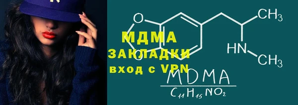 сатива Абинск