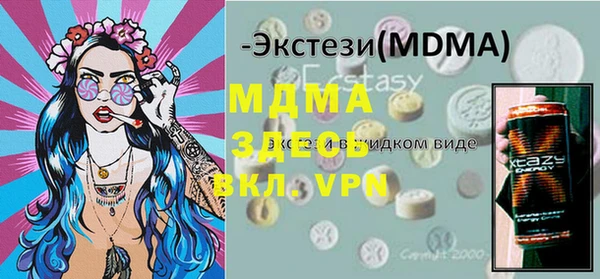 сатива Абинск