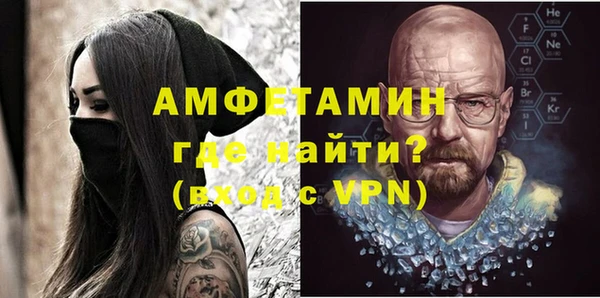 MDMA Premium VHQ Абдулино
