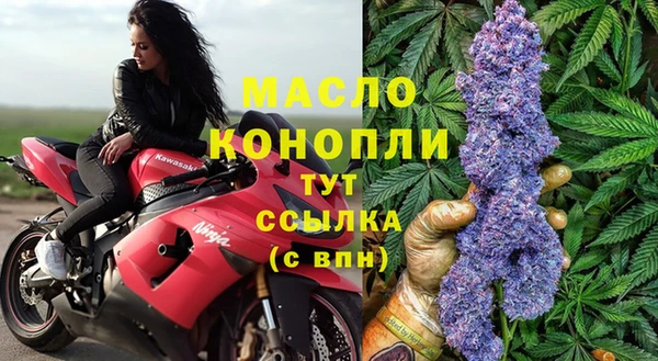 мяу мяу кристалл Ступино