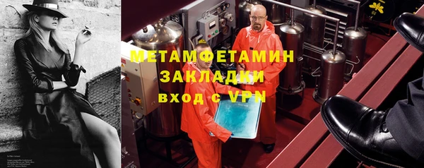 мяу мяу кристалл Ступино