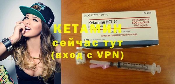 MDMA Premium VHQ Абдулино