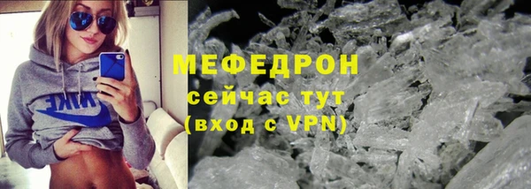 эйфоретик Абаза