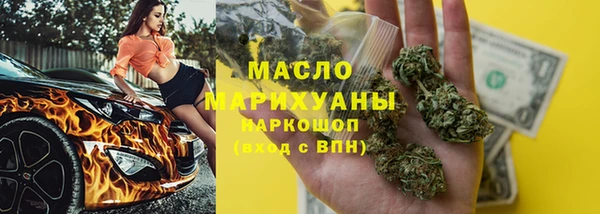 сатива Абинск