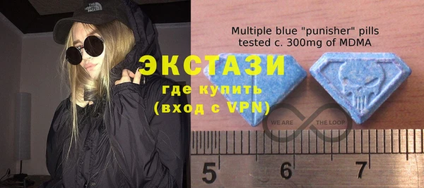 эйфоретик Абаза