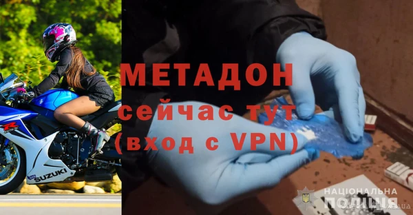 MDMA Premium VHQ Абдулино