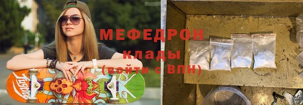 MDMA Premium VHQ Абдулино