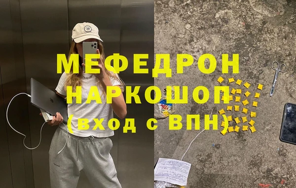 сатива Абинск