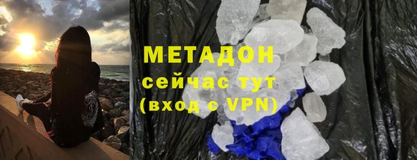 MDMA Premium VHQ Абдулино