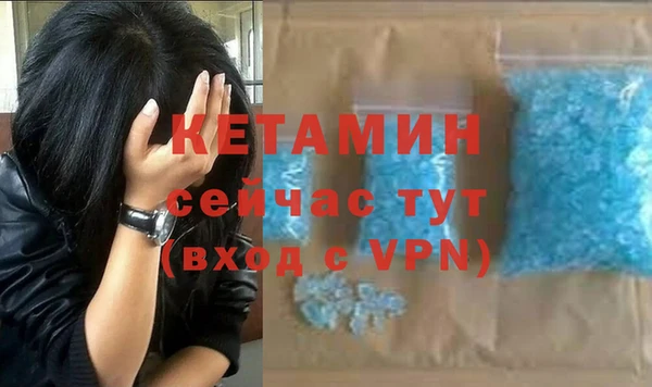 эйфоретик Абаза