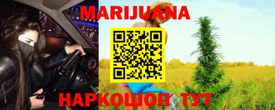 гашишное масло Ирбит