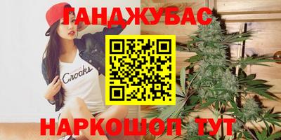 сатива Ипатово