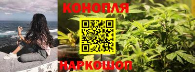 гашишное масло Ирбит