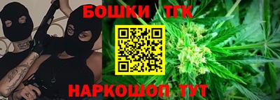 гашишное масло Ирбит