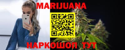 гашишное масло Ирбит