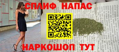 сатива Ипатово