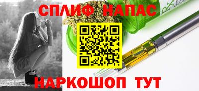 гашишное масло Ирбит