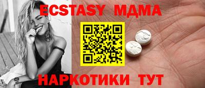 MDMA Premium VHQ Изобильный