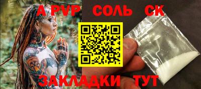 сатива Ипатово