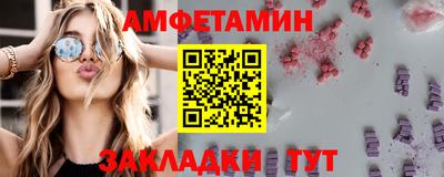 сатива Ипатово
