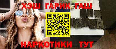 гашишное масло Ирбит
