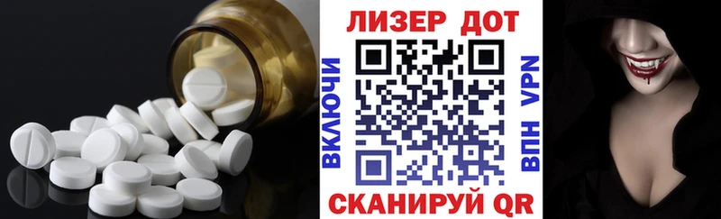 купить   Краснодар  ЛСД экстази кислота 