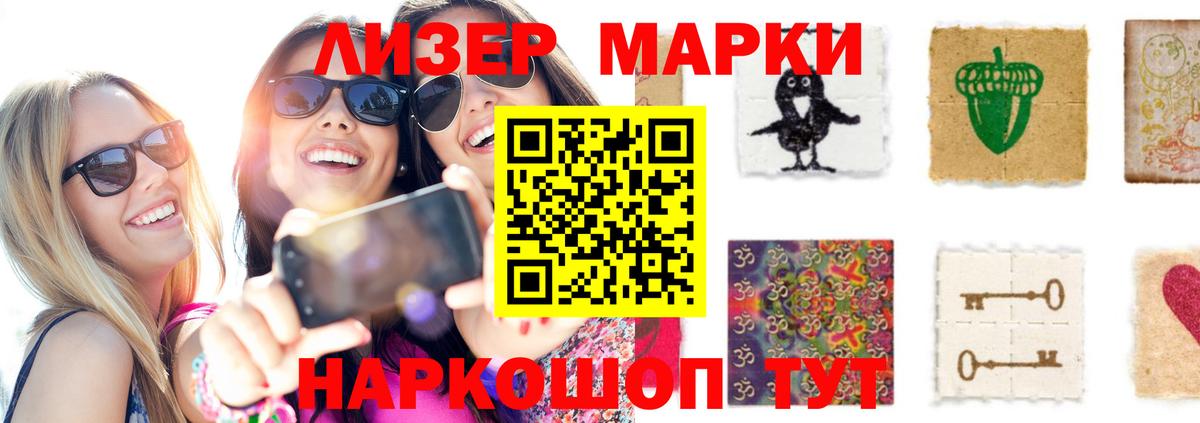 Лсд 25 экстази кислота Краснодар