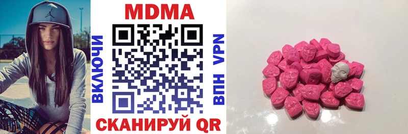 МДМА VHQ  Краснодар 